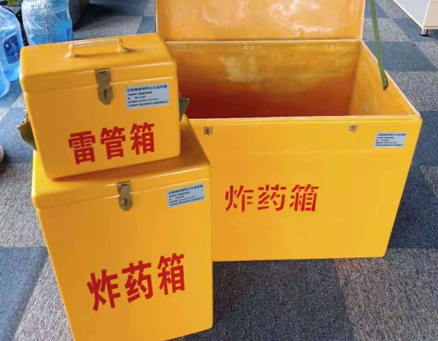 彰武炸药箱雷管箱使用注意事项