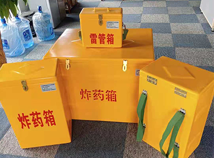 彰武炸药箱在爆破作业中的重要性
