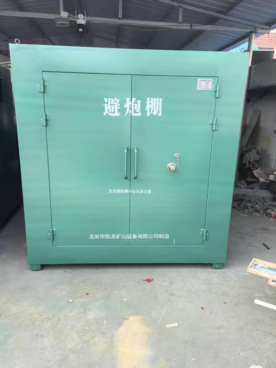 彰武露天作业爆破防护革命：避炮棚的多场景应用解析
